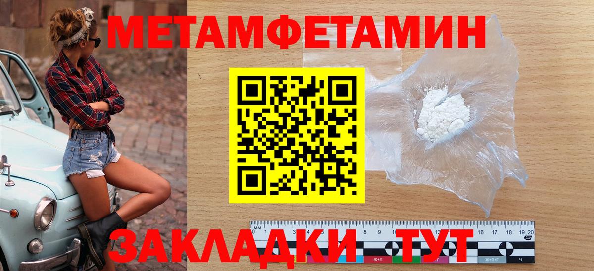 Амфетамин Premium Миллерово