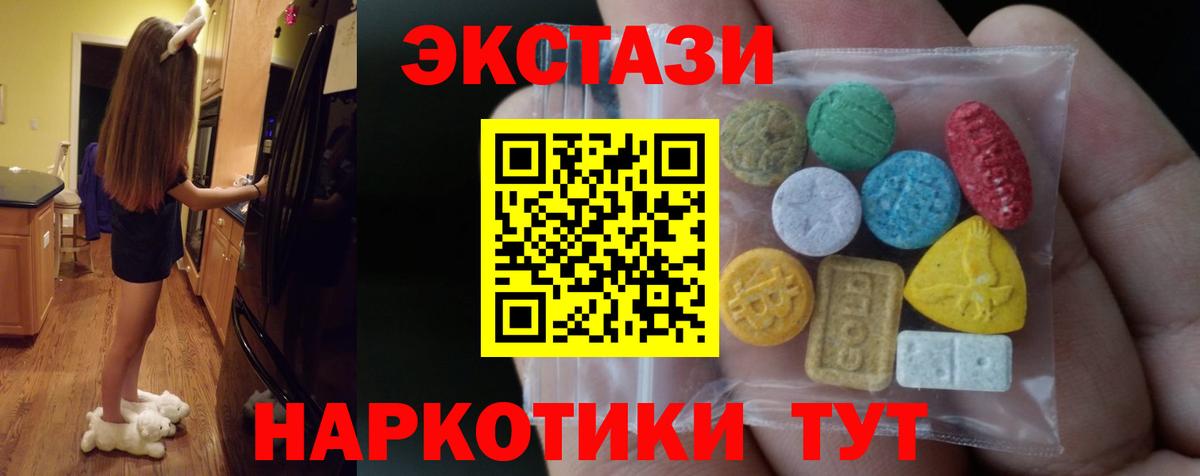 Миллерово  Ecstasy Дубай  Ecstasy таблы  Вход с VPN 