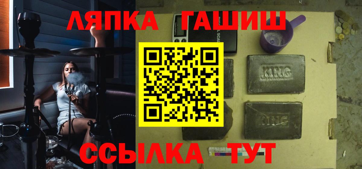 Гашиш гарик  Вход с VPN  ГАШИШ  Миллерово 