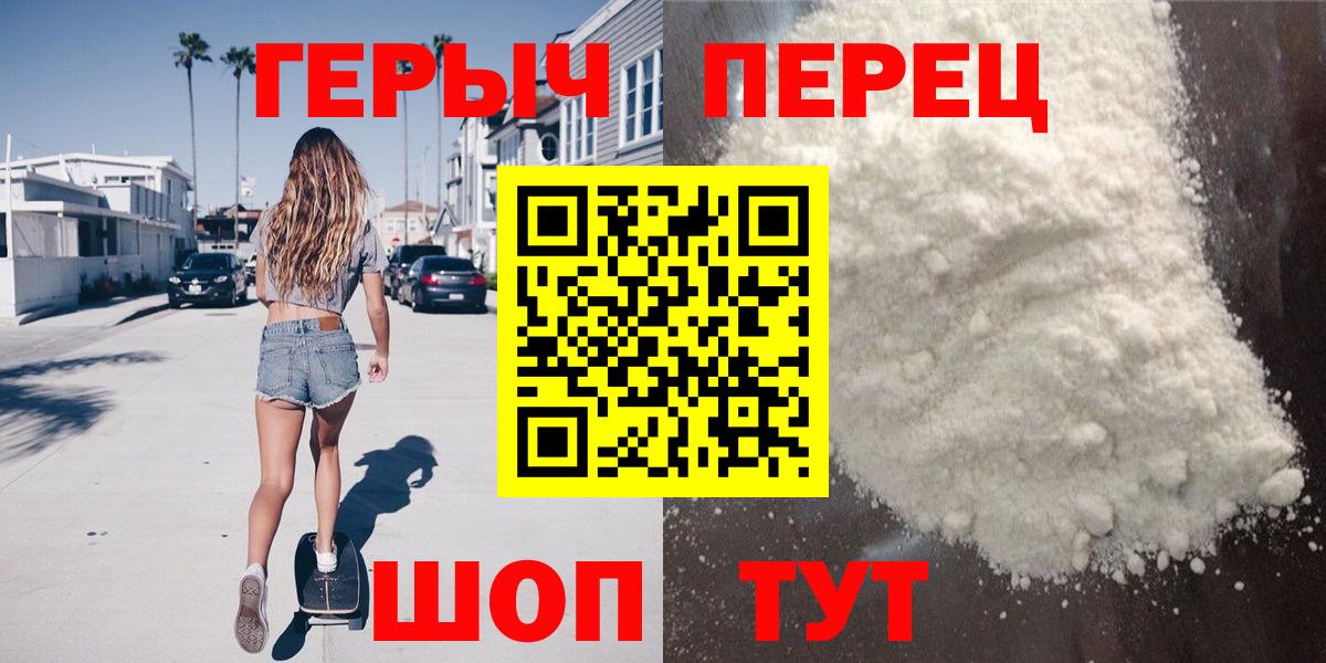 Миллерово  ГЕРОИН афганец  Вход с VPN 