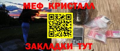 гидропоника Жуковский