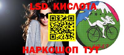 гидропоника Жуковский