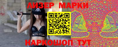 гидропоника Жуковский