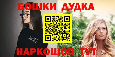 гидропоника Жуковский
