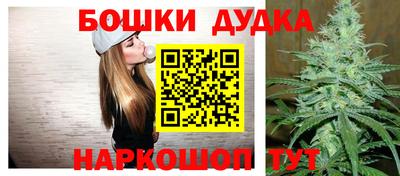 меф Донецк