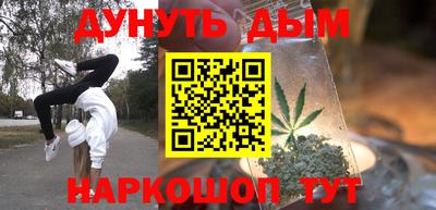 гидропоника Жуковский