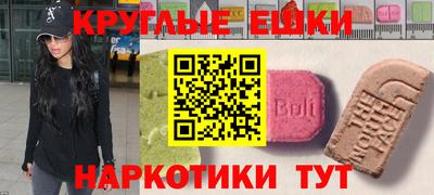 гидропоника Жуковский