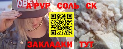 mdpv Заводоуковск