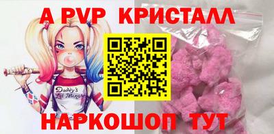 ешки Дубна