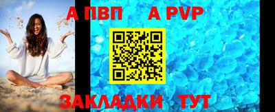 прущий лед Заволжье