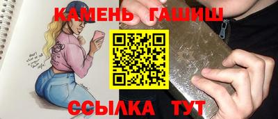 гидропоника Жуковский