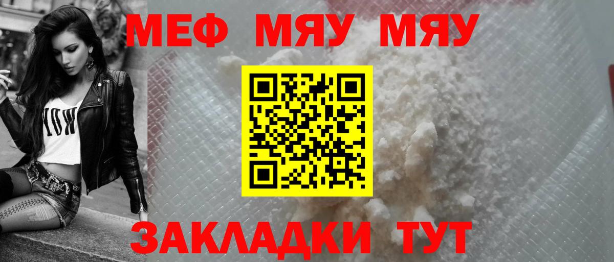 МЕФ  Миллерово