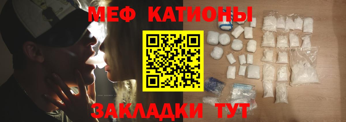Меф 4 MMC  Меф  Меф мука  Миллерово  купить наркоту  кракен ссылки  Вход с VPN 