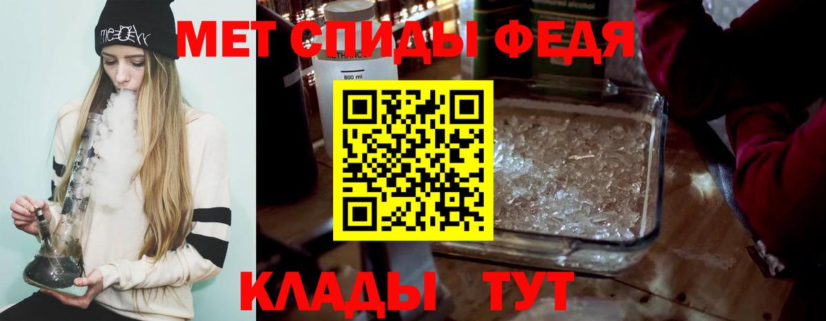 Первитин пудра Миллерово