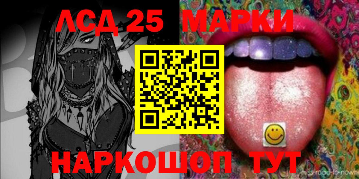 Марки N-bome  Наркотические марки 1,5мг  закладка  Вход с VPN  Миллерово  Наркотические марки 1,5мг 