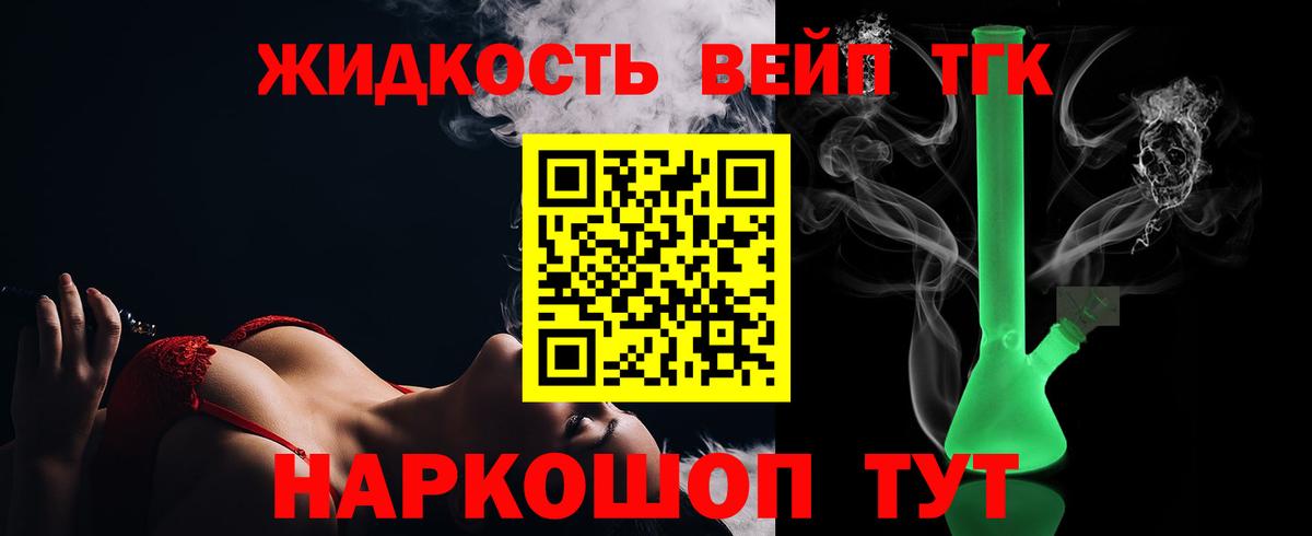 Канабис Миллерово