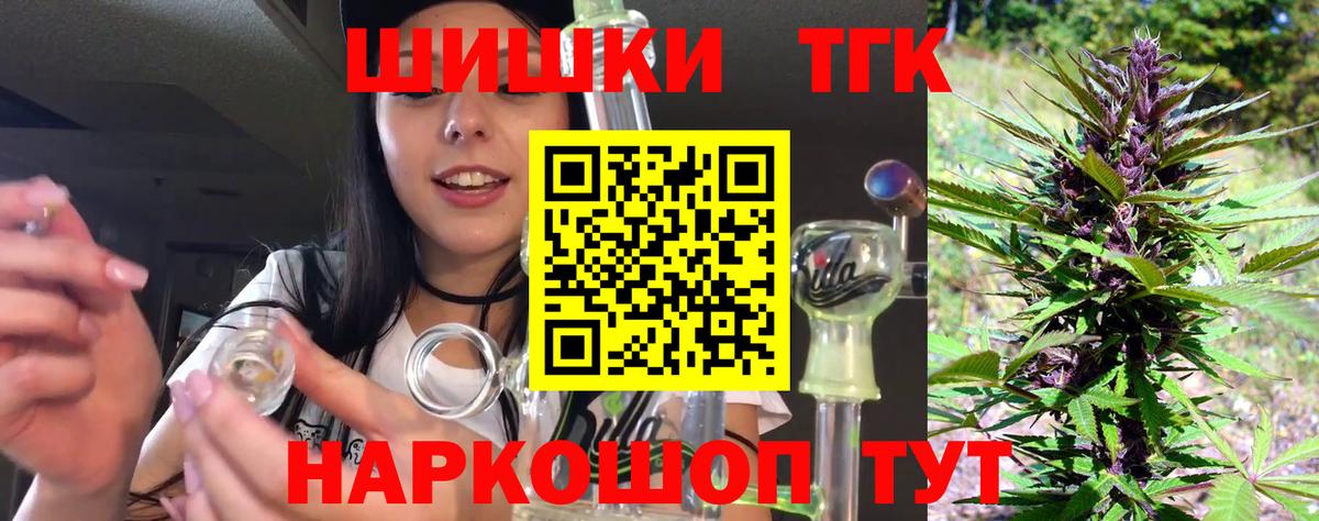 Миллерово  Бошки марихуана Bruce Banner  Канабис White Widow  Вход с VPN  Каннабис планчик 