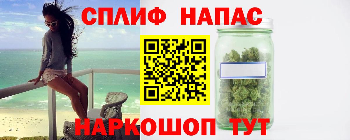 Каннабис тримм Миллерово